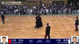 ISHIDA 1M OSAWA  12th All Japan KENDO 8DAN holders Championship  Round 3 27 [upl. by Gile]