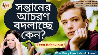 Teenagers are Changing FAST What Every Parent Needs to Know NOW viralvideo [upl. by Lange]