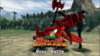 Hyakujuu Sentai Gaoranger PSX OST Boss  Battle [upl. by Anerbas124]