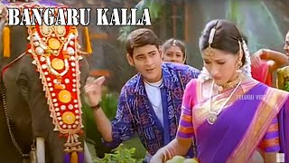 Bangaru Kalla Mahesh Babu Sonali Bendre Full Movie Song  Telugu Videos [upl. by Ameehsat514]