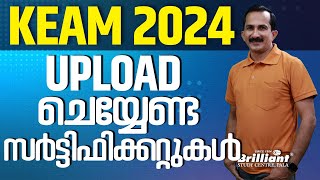 KEAM 2024  Important Documents for Application [upl. by Franci]