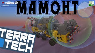 TerraTech v0510 Создание сумасшедшего учёного Мамонт [upl. by Horwitz]