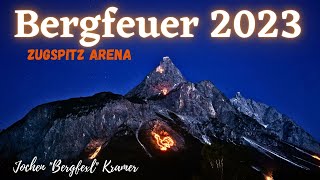 Bergfeuer Ehrwald 2023  TIROLER ZUGSPITZ ARENA  Jochen quotBergfexlquot Kramer [upl. by Kendrah]