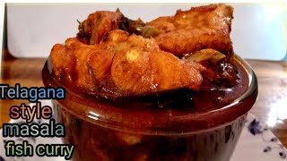 👌తెలంగాణ స్టయిల్ చేపల మసాలా పులుసు Telagana style chapala 👈pulusu in Telugu Fish curry recipe [upl. by Egnalos]