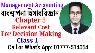 Management Accounting Chapter 5 Relevant Cost for Decision Making [upl. by Yuk]