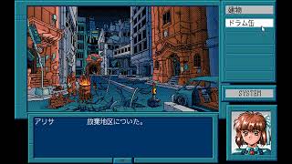 Possessioner PC98 — Abandoned District Extended [upl. by Blessington]