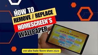 HOW to remove  replace UP Govt Samsung A9 Tab Home Screens wallpaper  Tutorial [upl. by Nosnor]