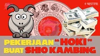 Pekerjaan HOKI SHIO KAMBING  RAMALAN PERUNTUNGAN Shio KAMBING dalam PEKERJAAN atau BISNIS yang HOKI [upl. by Aizitel]