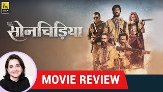 Sonchiriya Full Movie Review in Hindi  Story and Fact Explained  Sushant Singh Rajput  Bhumi [upl. by Mchale281]