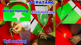 patang design makingpatang k telay kesay banatay hainpatang design drawingpatang design 2023sski [upl. by Nelyag]