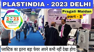 PLASTINDIA  2023 pragati maidan delhi  All information  full tour  plastindia 2023 delhi [upl. by Eilrac263]