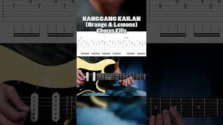 Hanggang Kailan Orange and Lemons chorus fills hanggangkailan orangeandlemons guitarcover [upl. by Aihsetan]