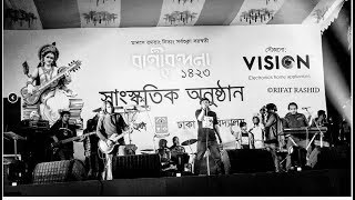 Depression  ডিপ্রেশন  Ashes Unreleased song  Lyrics [upl. by Orodisi]