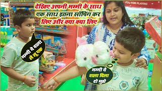 अपनी Mummy के साथ बहुत सारा Shopping किए आप सब देखिए और बताईए कैसा लगा newvideo [upl. by Anawik96]