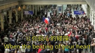 华语演唱2分钟起 Do You Hear The People Sing悲惨世界 民众呐喊 人民之歌 in Chinese from 200 闪聚 快闪 Les Miserables 中文 国语 [upl. by Moitoso]