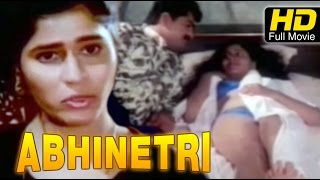 Abhinethri Kannada H0t Movie  ಅಭಿನೇತ್ರಿ  Kannada Full Movie  Kannada Movie  Vaijayanthi [upl. by Nahtnaoj]