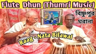 Bishnupur Gharana Flute Dhun Thumri Music Raag  Nata Bilawal see Description [upl. by Anipsed]