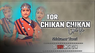 Tor Chikan Chikan Gal Vo Ft Shivkumar Tiwari  Cg Old Song Dj  Cg Dj  Old Is Gold  Cg Dj Song [upl. by Delainey]