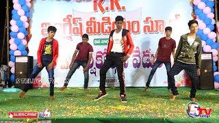 Ismart Title Song  Full Video  RK em School Repalle 2020  17th Anniversary [upl. by Jerrine]