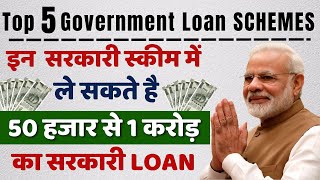 Top 5 Govt Loan Schemes for Business  सब्सिडी लोन स्कीम सरकारी योजना 2023  Digital Pathshala [upl. by Lipscomb880]