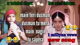 main teri dusman dusman tu mera main nagin too sapera movie nagin sreedevi amrishpuri viral [upl. by Eiderf]