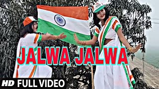 Jalwa Jalwa  Lyrical  Aye Watan Aye Watan  Hindustan Ki Kasam  Amitabh Sukhwindar  15th August [upl. by Nessy]