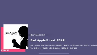 Project Sekai 25ji Nightcord de Bad Apple featSEKAI Expert 24 [upl. by Ferrand]