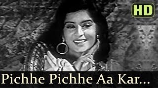 Peechhe Peechhe Aa Kar  Dev Anand  Kalpana Kartik  House No44  Hindi Songs  SD Burman [upl. by Ariam]