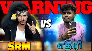 PKR VS SRM 1VS1  அன்று நண்பன் இன்று எதிரி [upl. by Ibrab]