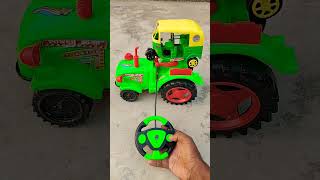 Remote control auto ke sath tractor ki testing 🚜🛺 shorts tracter auto youtube 🚜🛺 [upl. by Eiramlatsyrk123]