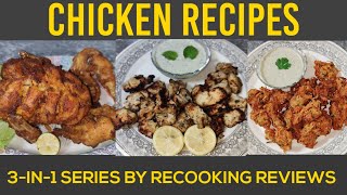 3 in 1 Series Chicken Recipes by Recooking Reviews  Lahori Chargha  Malai Boti  Crunchy Pakora [upl. by Burbank]