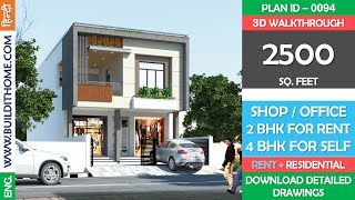 2500 sqft house plan  Shop  office  renting space house plan BUILDITHOME [upl. by Toomin]