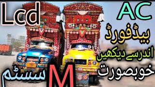 Bedford Most beautifull TruckAC Badford in pakistan [upl. by Zetta]