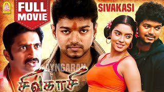 சிவகாசி  Sivakasi Full Movie  Vijay  Asin  Prakashraj  Ganja Karuppu  Thalapathy Movies [upl. by Deirdre]