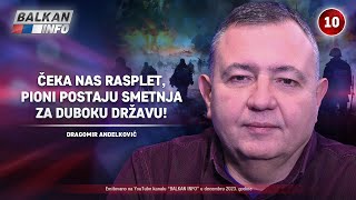 INTERVJU Dragomir Anđelković  Kreće rasplet pioni postaju smetnja za duboku državu 18122023 [upl. by Niamart]