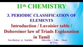 Introduction  Lavoisier table  Dobereiner law of Triads  in Tamil  11th Chemistry [upl. by Siberson]