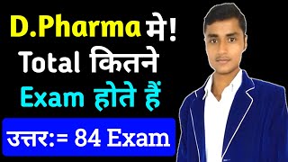 D Pharma Total Exam  DPharma exam detail  DPharma Details in Hindi  DPharma Exam 2020 [upl. by Crandall]