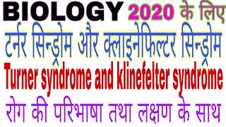 Turner syndrome and klinefelter syndrome Biology 2020 [upl. by Newcomb]