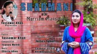 Shadmani by Marriam Maqsood II New Masihi Geet II Khokhar Studio [upl. by Lu196]