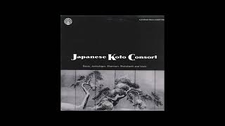 日本箏コンソート  Japanese Koto Consort [upl. by Noella]