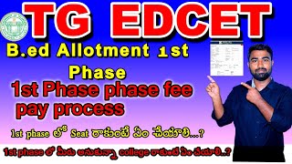 TG EdCET 1st phase Seat allotment Telangana bed  Tg Edcet 2024 [upl. by Bidget]