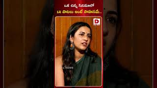 ఒక చిన్న సినిమాలో 12 పాటలు అంటే సాహసమే  Niharika Konidela Committee Kurrollu Interview With Ariyana [upl. by Esadnac292]