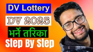 How to Apply DV Lottery 2025 DV Lottery 2025 Application Form Online  DV Kasari Bharne  DV 2025 [upl. by Mylander348]