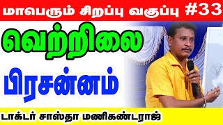 மாபெரும் வெற்றிலை பிரசன்ன 5 நாள் சிறப்பு வகுப்பு முன்பதிவு அவசியம் 78 24 81 76 78 96 59 41 25 37 [upl. by Najib]