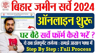 Bihar Bhumi Survey Online Kaise Kare  Bihar Land Survey Full Process  बिहार जमीन सर्वे कैसे करे [upl. by Marela]