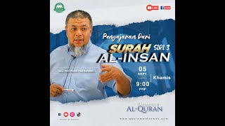 TADABBUR ALQURAN 🚨🔊‼️  quotPENGAJARAN DARI SURAH ALINSANquot  SIRI 3 [upl. by Goddard]