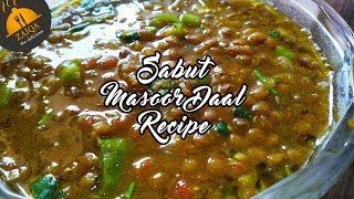 Sabut Masoor Daal Recipe Dhaba Style [upl. by Nnauol]