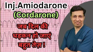 Amiodarone pharmacology। Amiodarone injection in hindi। Amiodarone tablet in hindi। Cordarone 100mg [upl. by Rob]