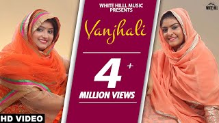 Vanjhali Full Song Nooran Sisters  Ishtar Punjabi [upl. by Terencio]