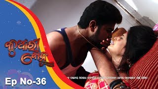 Kunwari Bohu  Full Ep 36  17th Nov 2018  Odia Serial – TarangTV [upl. by Cart]